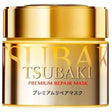 Shiseido Tsubaki Premium Repair Mask - 180 g