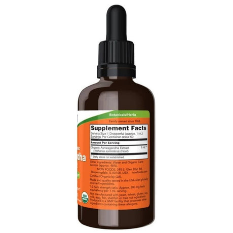 Now Foods Certified Organic Ashwagandha Extract - 59 ml