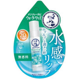 Rohto Mentholatum Water Lip Balm - 4.5 g