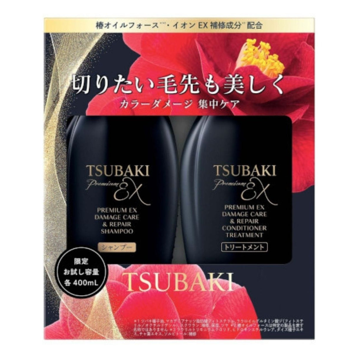 Shiseido Tsubaki Premium EX Damage Care Set (Shampoo and Conditioner) - 2 x 400 ml